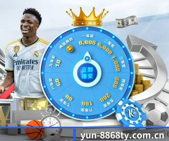 yun-8868ty.com.cn APP